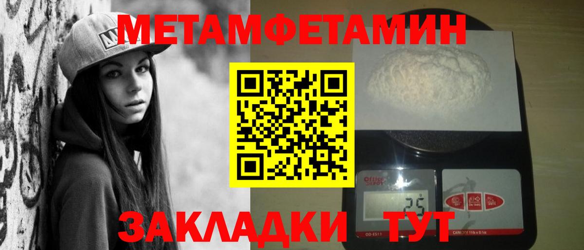 АМФЕТАМИН Premium Красноперекопск