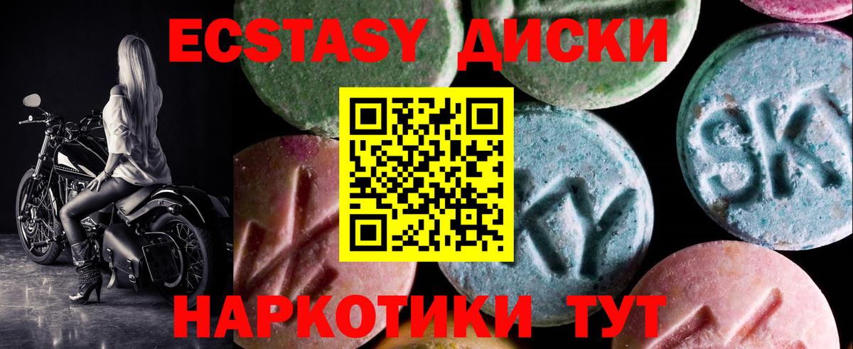 Ecstasy Philipp Plein Красноперекопск