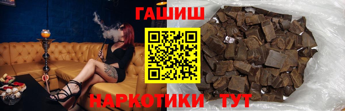 цены   ГАШИШ VHQ  Вход с VPN  Красноперекопск  ГАШ VHQ 
