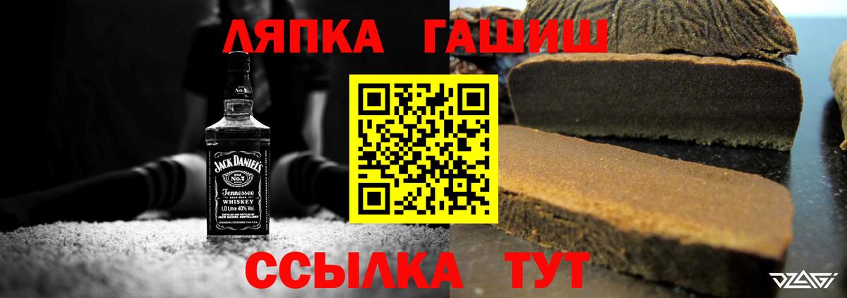 ГАШИШ VHQ Красноперекопск