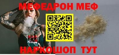 стаф Бугуруслан