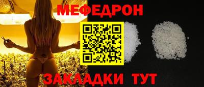 прущие грибы Бузулук