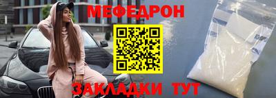 стаф Бугуруслан