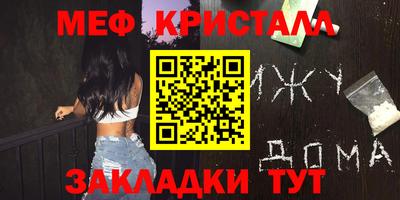 стаф Бугуруслан