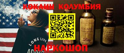 прущие грибы Бузулук