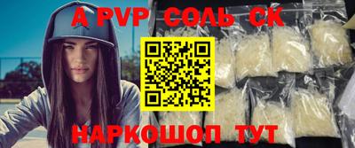 прущие грибы Бузулук