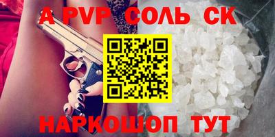 стаф Бугуруслан
