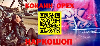 mdma Будённовск