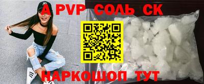 стаф Бугуруслан
