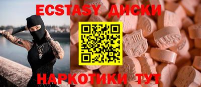 прущие грибы Бузулук