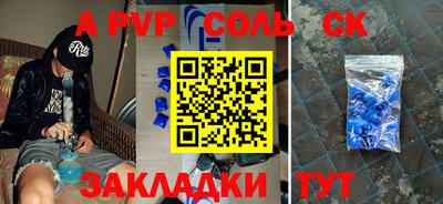 кокаин VHQ Краснознаменск