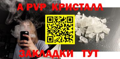 стаф Бугуруслан