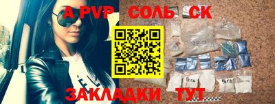 прущие грибы Бузулук