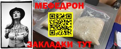 прущие грибы Бузулук