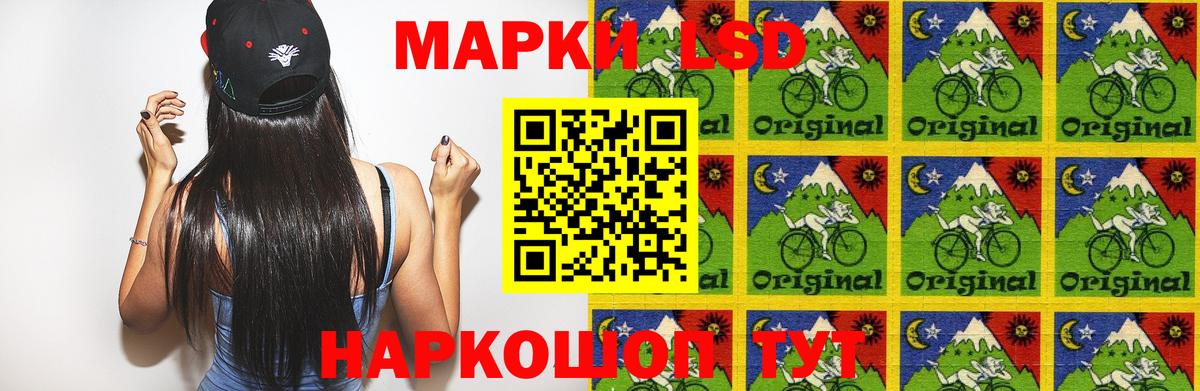 Красноперекопск  Лсд 25 экстази ecstasy  Вход с VPN  ЛСД экстази  Лсд 25 экстази кислота 