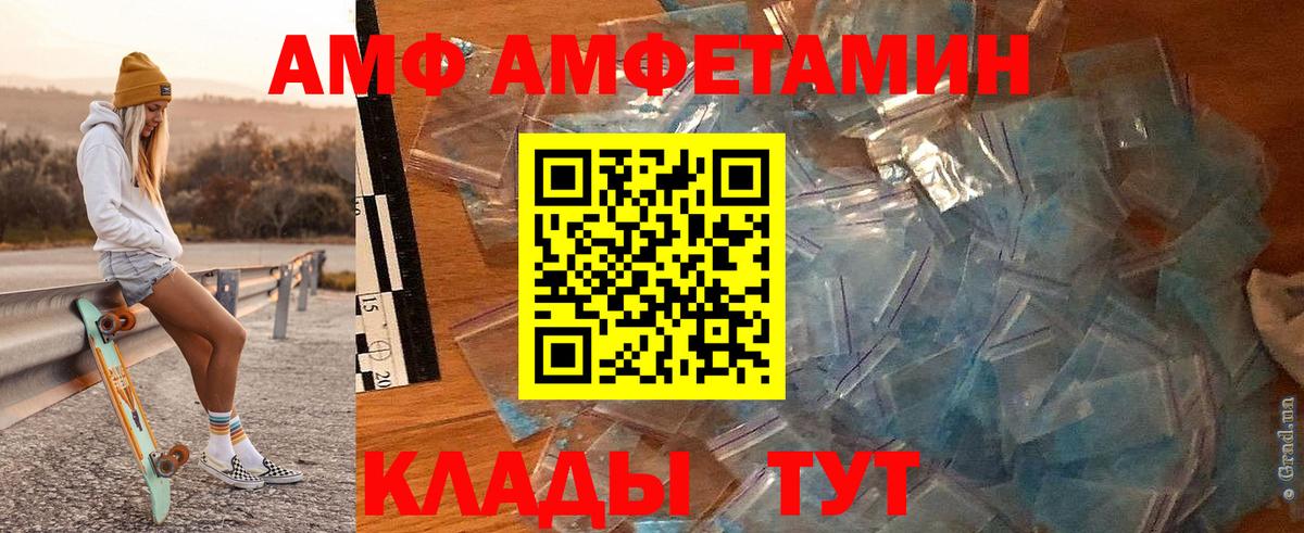 Первитин винт Красноперекопск