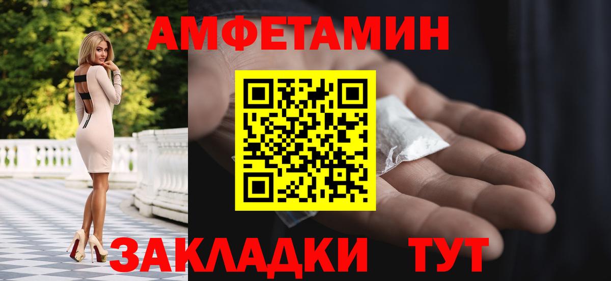 MDMA  Красноперекопск  МЕФ  Гашиш  Вход с VPN  Купить  МАРИХУАНА  Мефедрон  