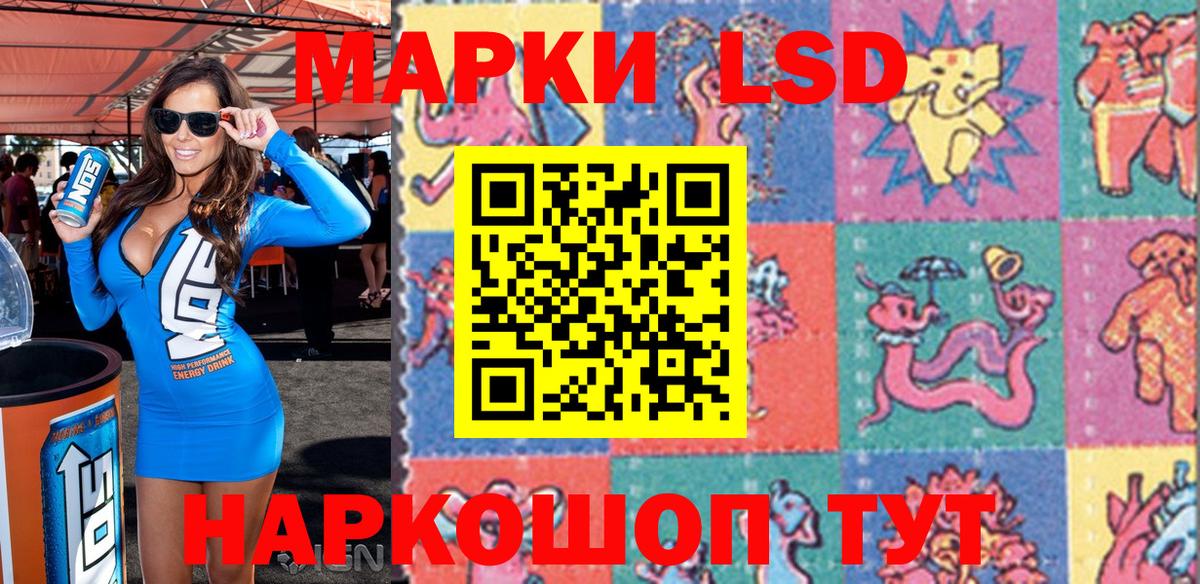 Красноперекопск  Марки 25I-NBOMe  Вход с VPN  наркотики  Марки 25I-NBOMe 1500мкг 