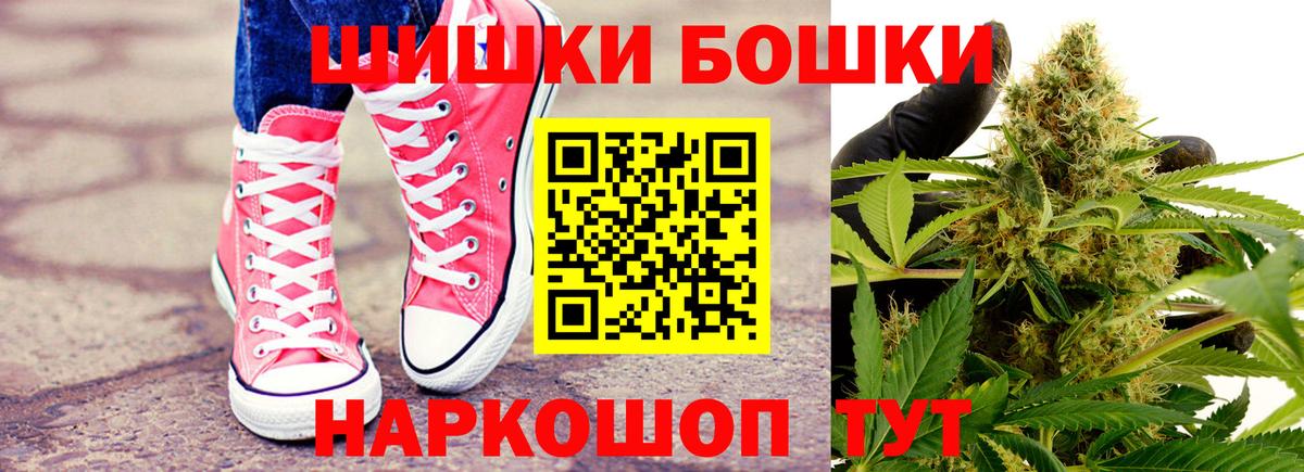 Каннабис AK-47 Красноперекопск