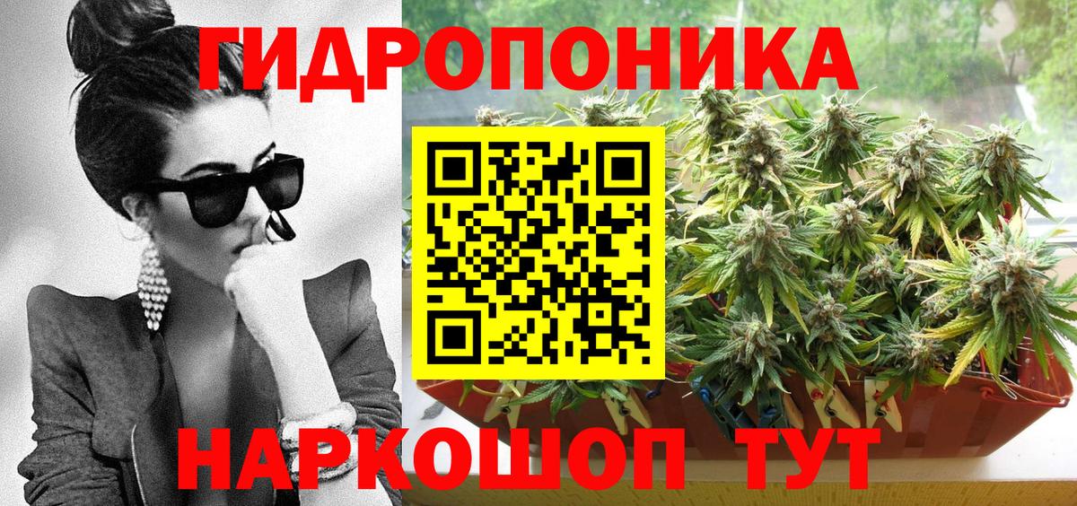Канабис AK-47  Вход с VPN  Бошки Шишки ГИДРОПОН  Шишки марихуана SATIVA & INDICA  Красноперекопск 
